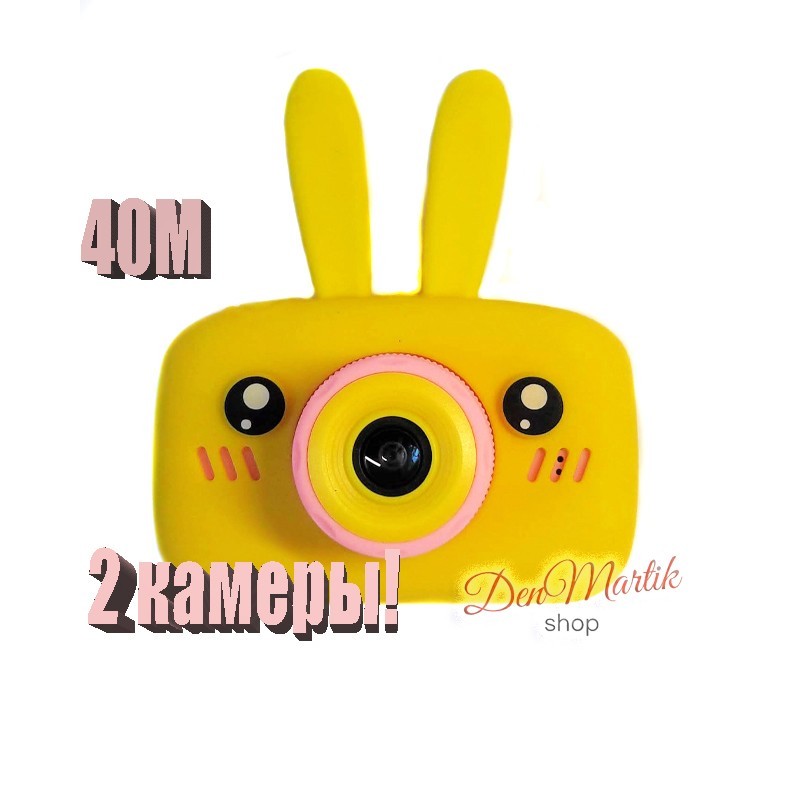 

Детский цифровой фотоаппарат Children`s fun Желтый Зайчик 40М Селфи Selfie (PYS)