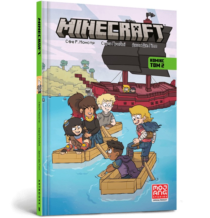 

MINECRAFT. Комікс. Том 2 Сфе Р. Монстр