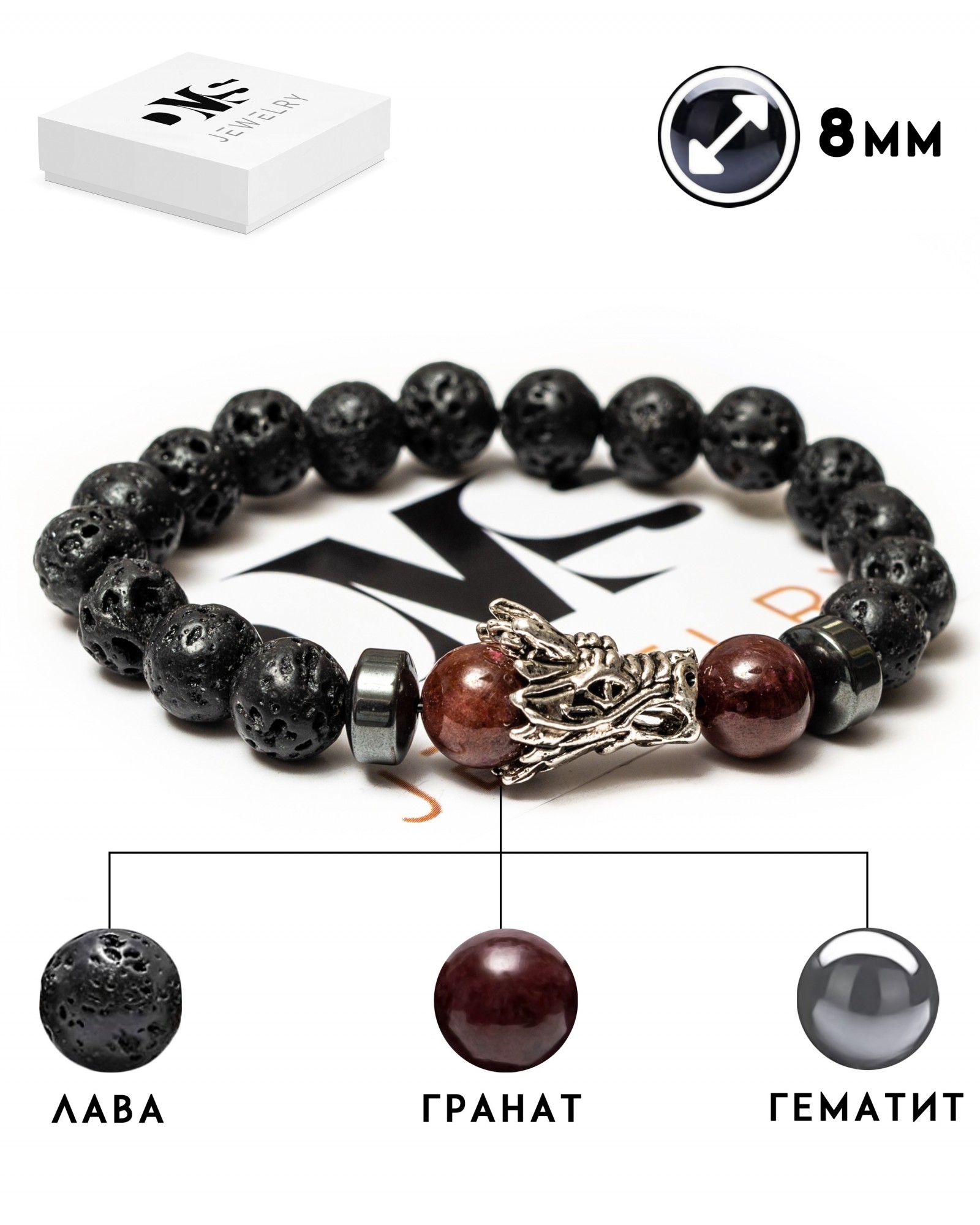 

Браслет DMS Jewelry с головой дракона мужской и женский из натуральных камней Ø 8мм: лава, гематит (синт.), гранат RED DRAGON