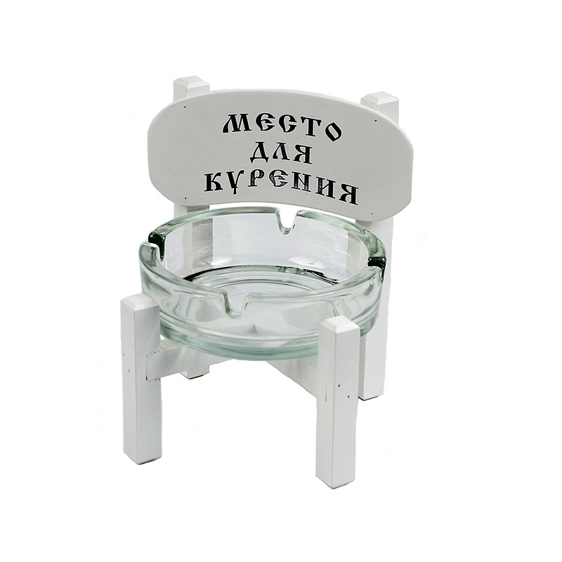 

Пепельница Happy Like Место для курения Белая