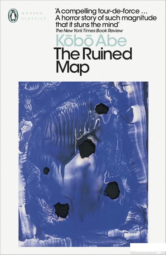 

Книга The Ruined Map (1197008)