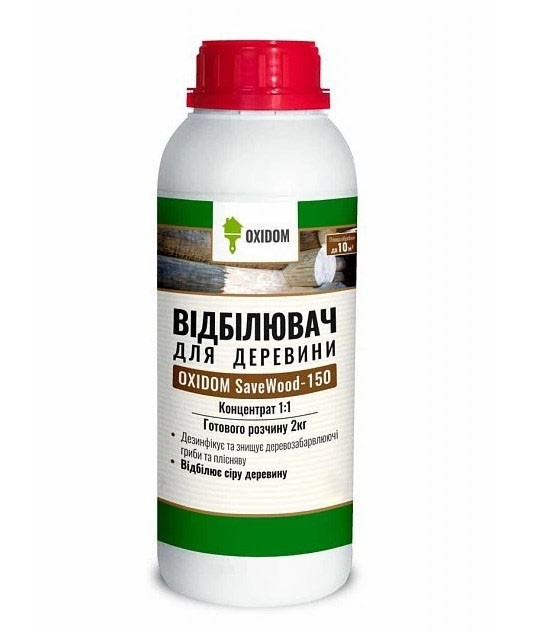 

Отбеливатель для древесины OxiDom SaveWood-150, 10 кг.