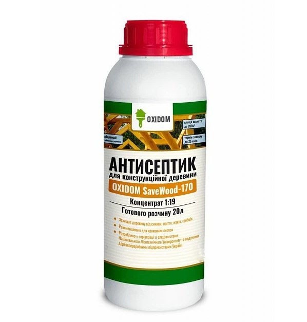 

Антисептик для конструкционной древесины OxiDom SaveWood-170, 1 л.