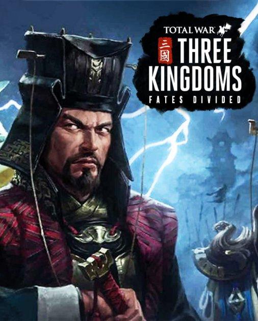 

Total War: THREE KINGDOMS - Fates Divided (Steam) для ПК