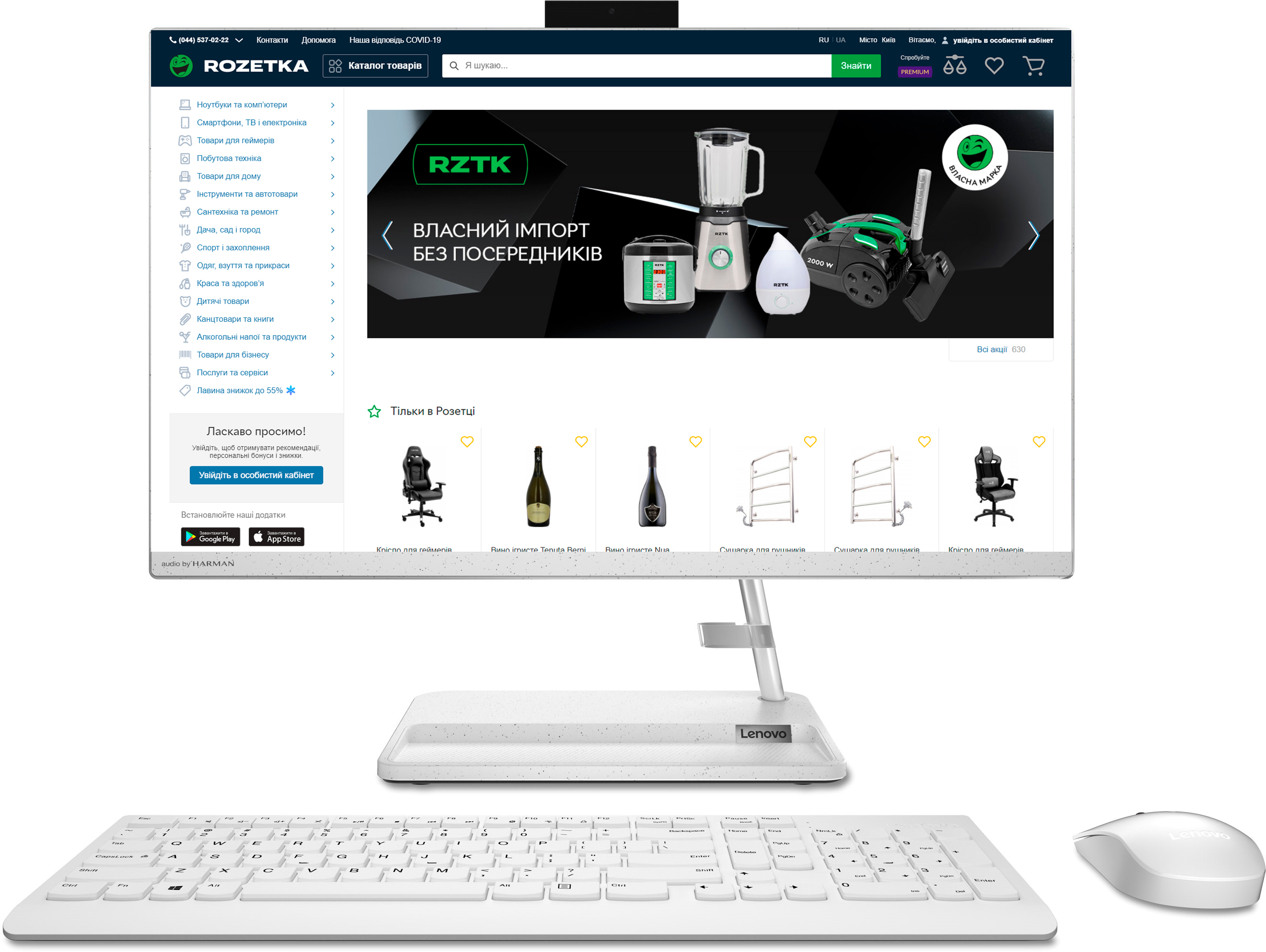 

Моноблок Lenovo IdeaCentre 3 24ALC6 (F0G1006WUA) White
