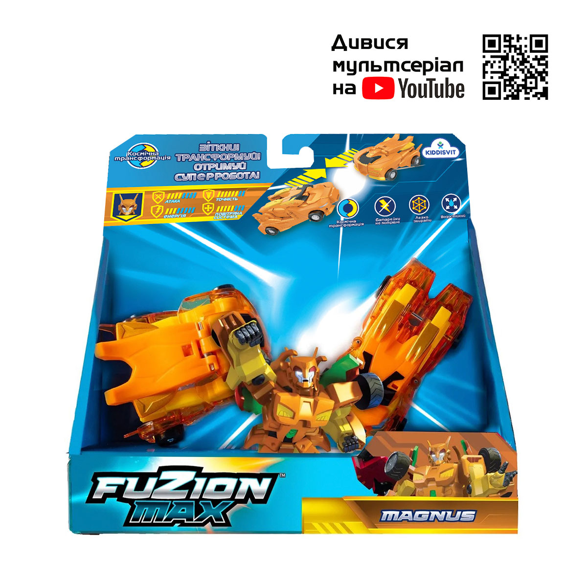 

Игровой набор машинок-трансформеров FUZION MAX - Магнус (54002)