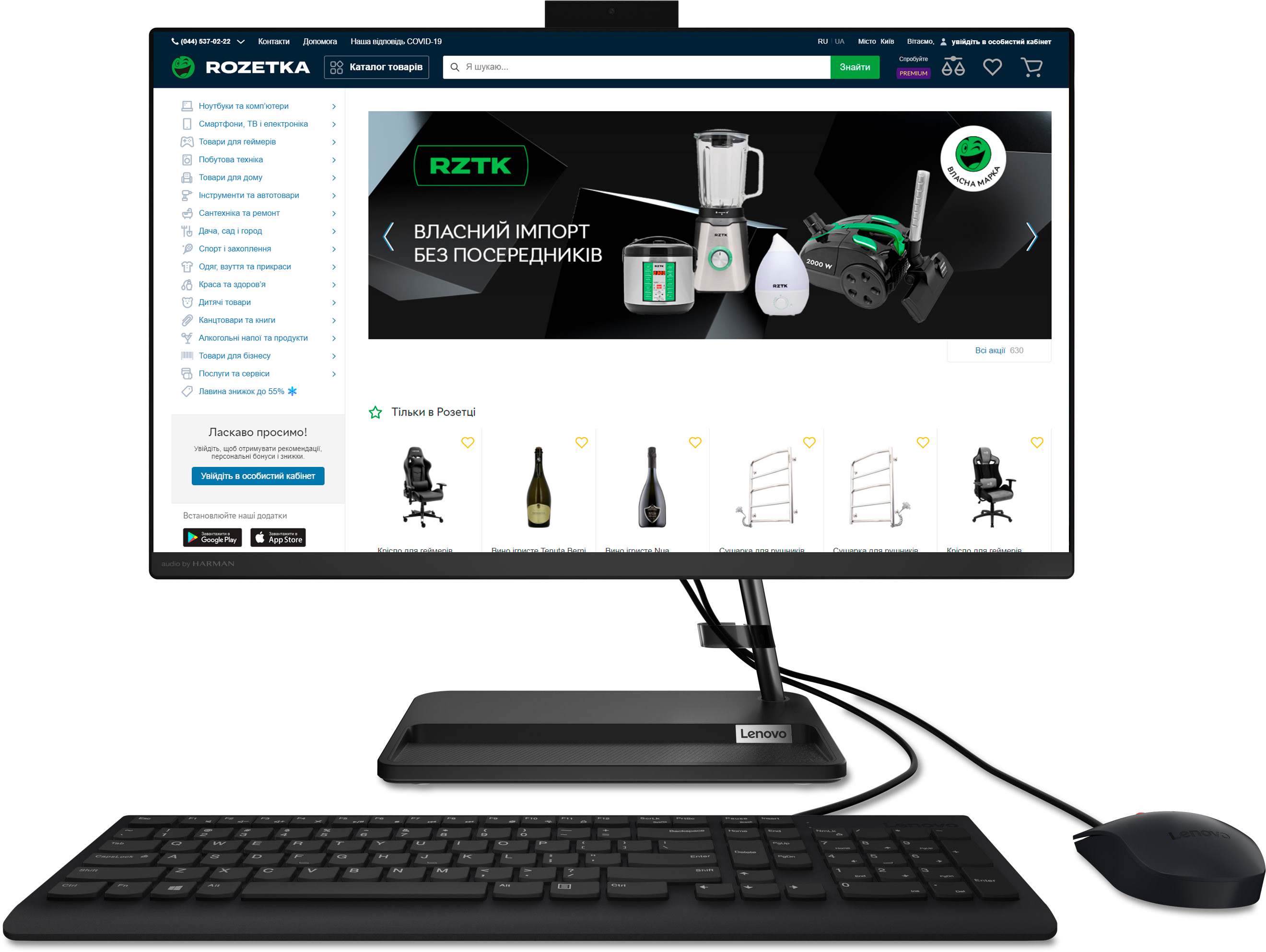 

Моноблок Lenovo IdeaCentre 3 24ALC6 (F0G1006RUA) Black