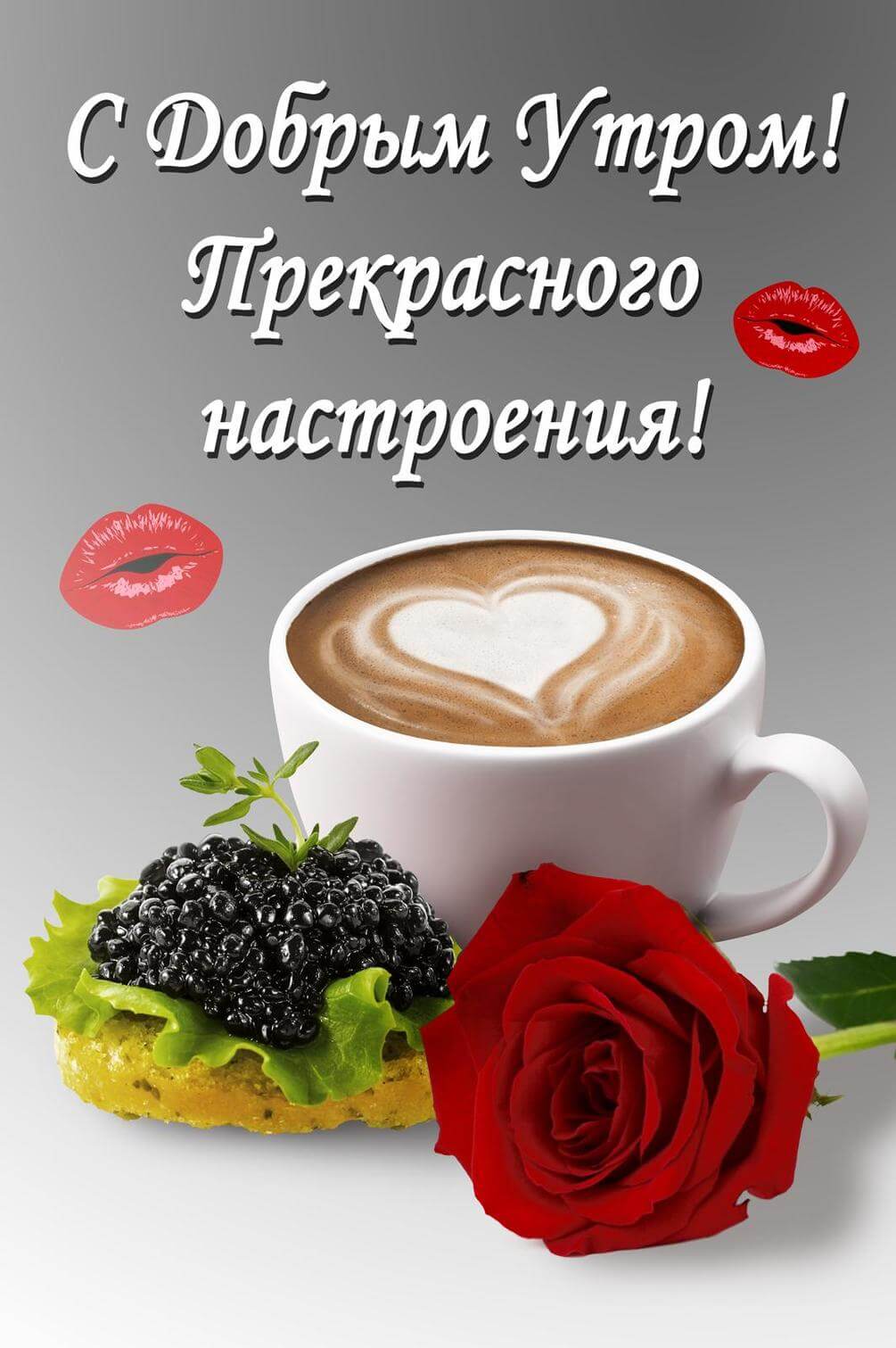 

Фотообои Арт-Обои Доброе утро №41243 Фреска