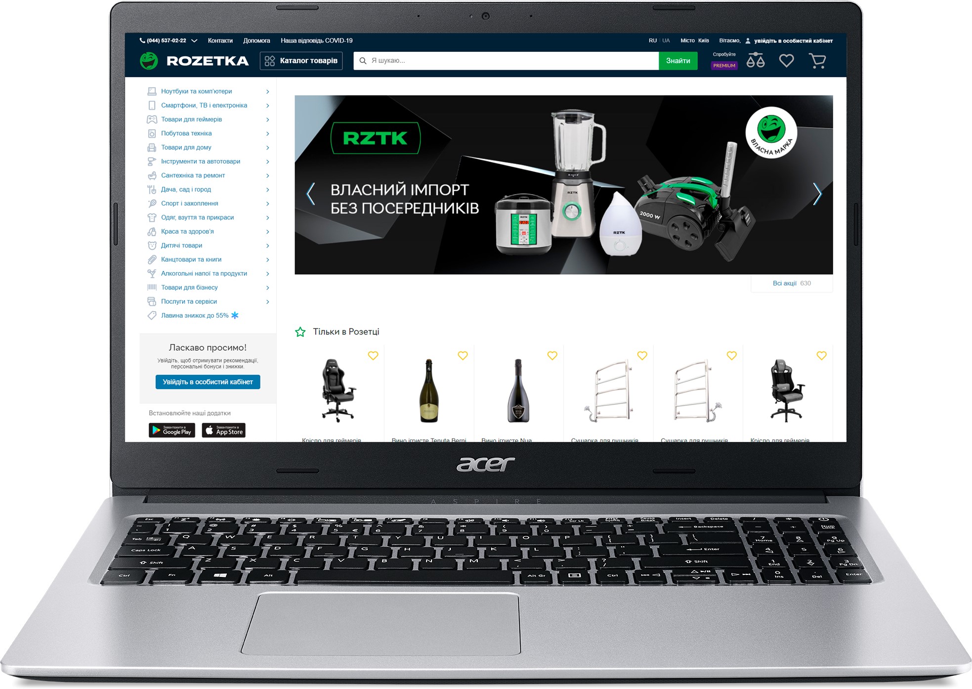 

Ноутбук Acer Aspire 3 A315-23-R44L (NX.HVUEU.00M) Pure Silver