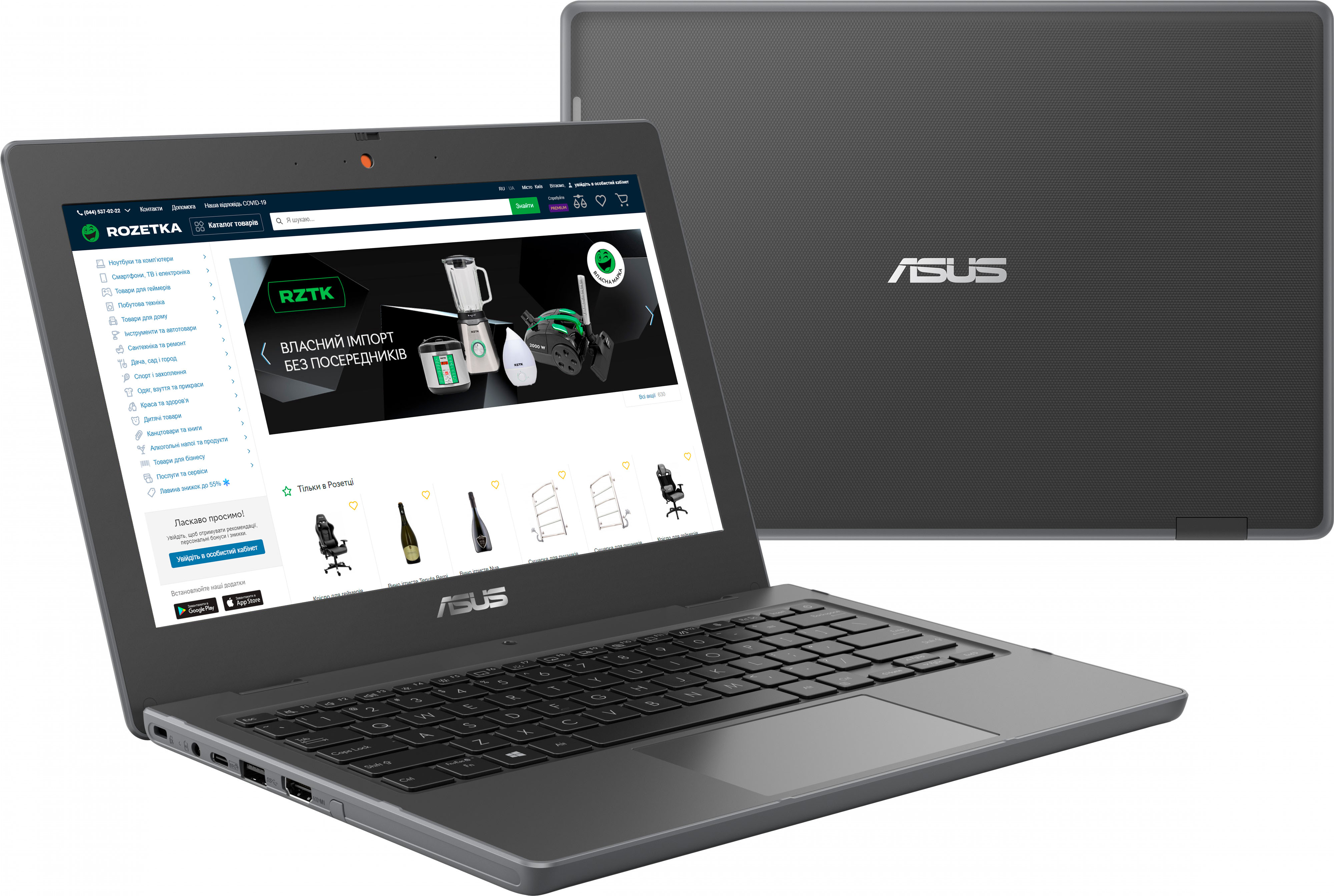 

Ноутбук ASUS ASUSPRO BR1100FKA-BP0761 (90NX03A1-M09550) Dark Grey