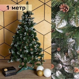 

Ель искусственная Лидия зеленая с белыми кончиками и шишками высота 1м.