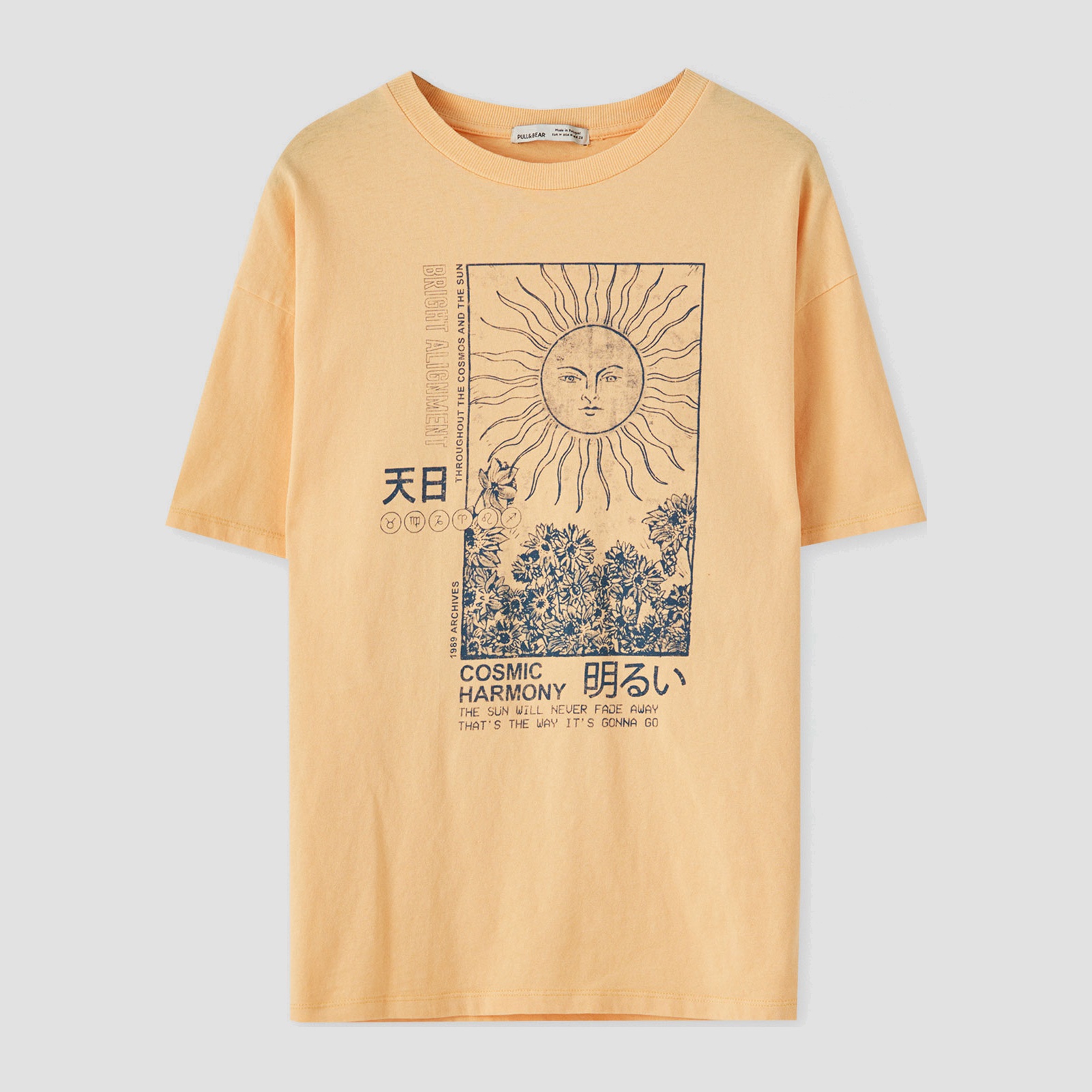 

Футболка Pull & Bear 5238/351/079 S Желтая