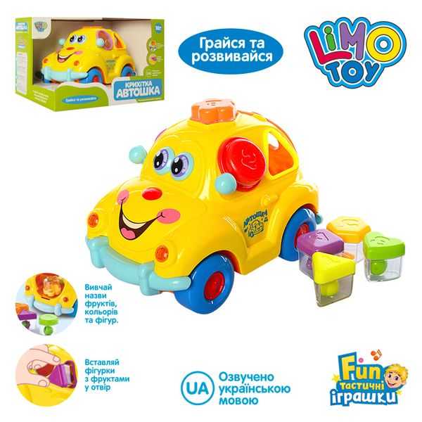 

Музична іграшка-машинка "Автошка" Limo Toy (9170UA)