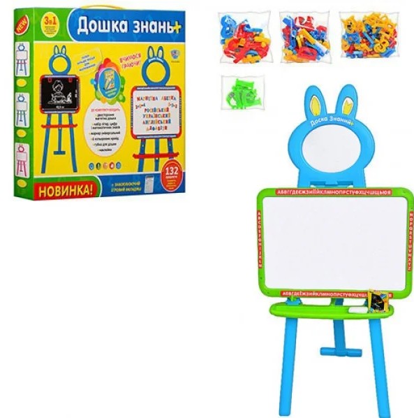 

Двухсторонний магнитный мольберт с аксессуарами Joy Toy Синий (0703)