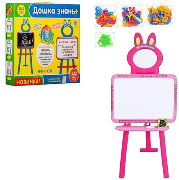 

Двухсторонний магнитный мольберт с аксессуарами Joy Toy Розовый (0703)