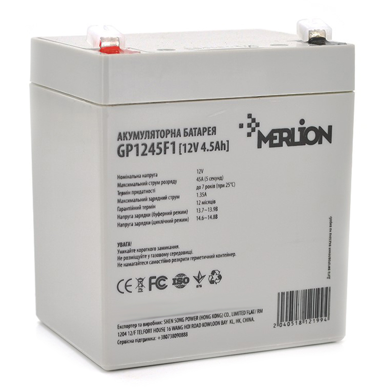 

AGM аккумулятор Merlion GP1245F1 4,5 Ач 12 В