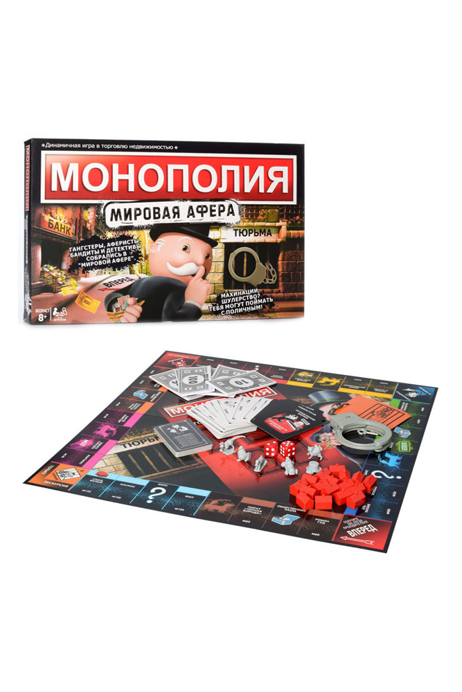 

Монополія різнокольоровий (SKT000557205)