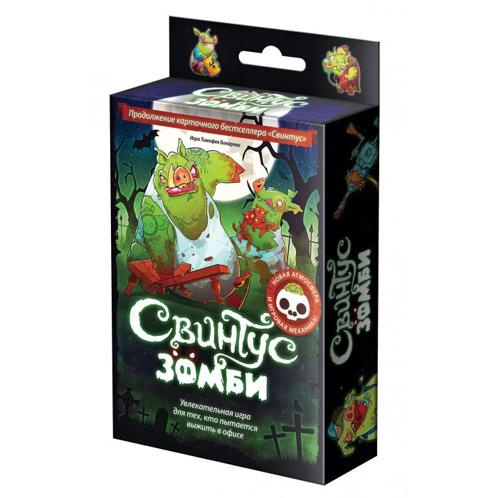 

Настольная игра Hobby World Свинтус Зомби (1499)