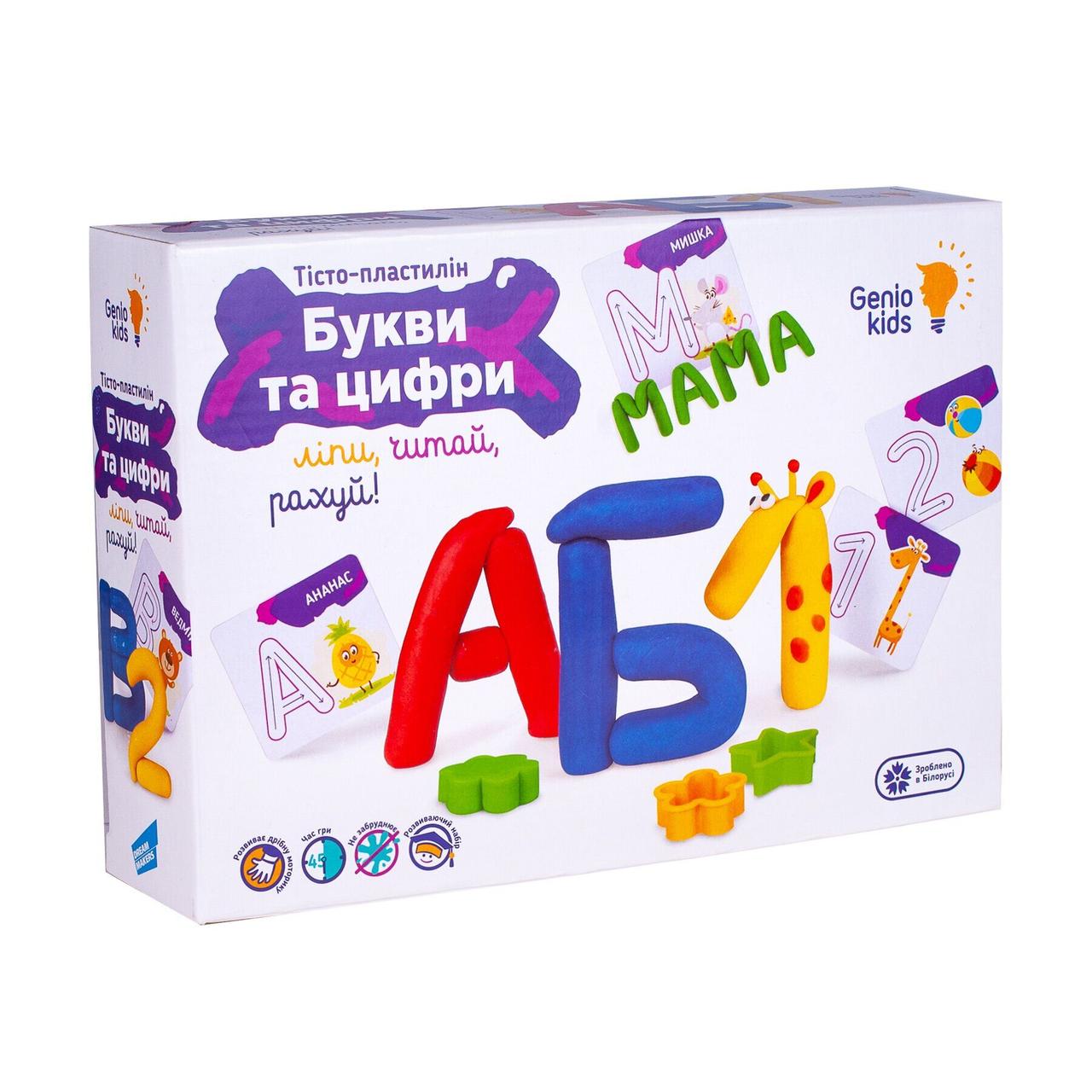 

Игровой набор Genio Kids Буквы и цифры с пластилином 300 г (украинский язык) (TA1083_UA)