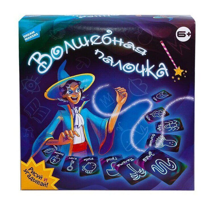 

Настольная игра Dream Makers Волшебная палочка (1911 UA)