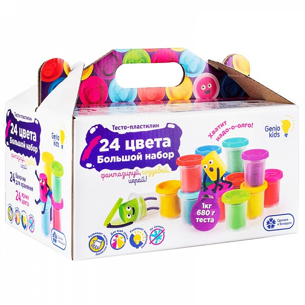 

Большой набор Genio Kids Тесто-пластилин для лепки 24 баночки 1680 грамм (ТА1097)