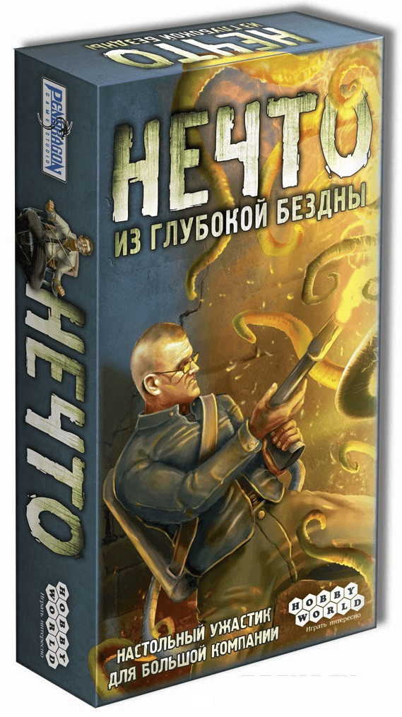

Настольная игра Hobby World Нечто из глубокой бездны (1387)