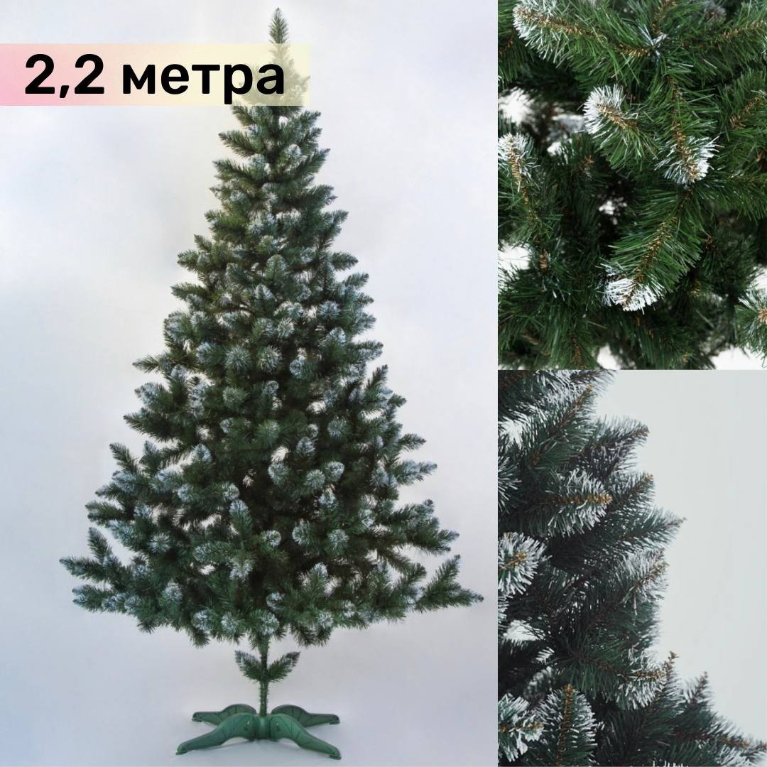 

Ель искусственная Лидия зеленая с белыми кончиками высота 2.2м