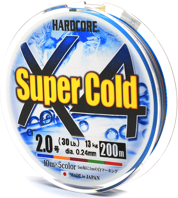 Super cold