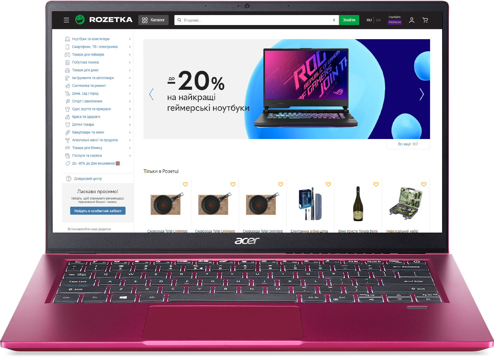 

Ноутбук Acer Swift 3 SF314-511-53PJ (NX.ACSEU.00A) Berry Red