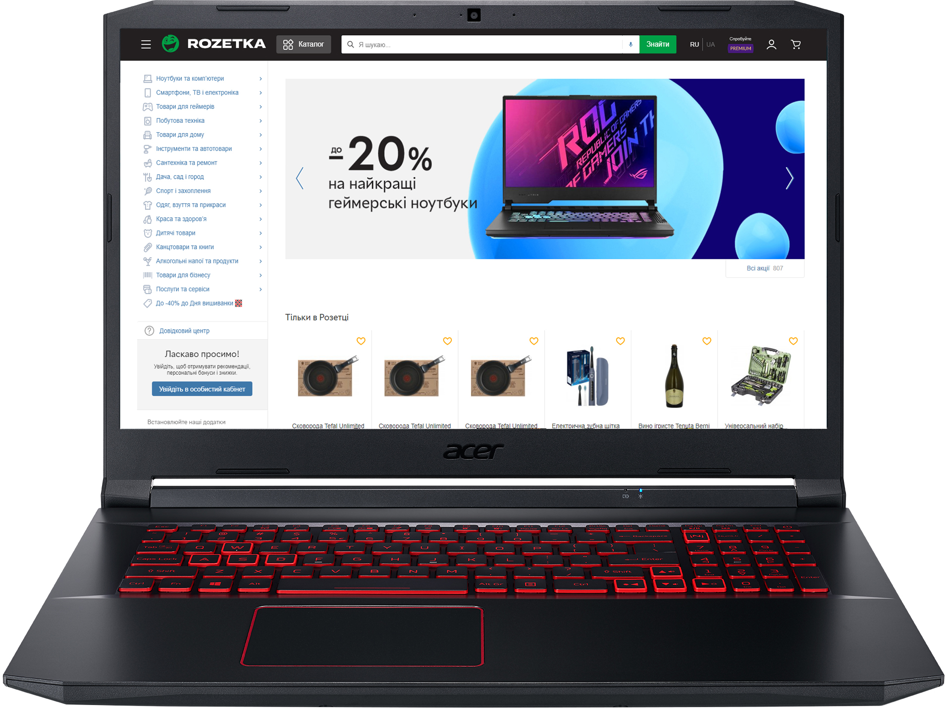 

Ноутбук Acer Nitro 5 AN517-52-528E (NH.QDVEU.004) Obsidian Black