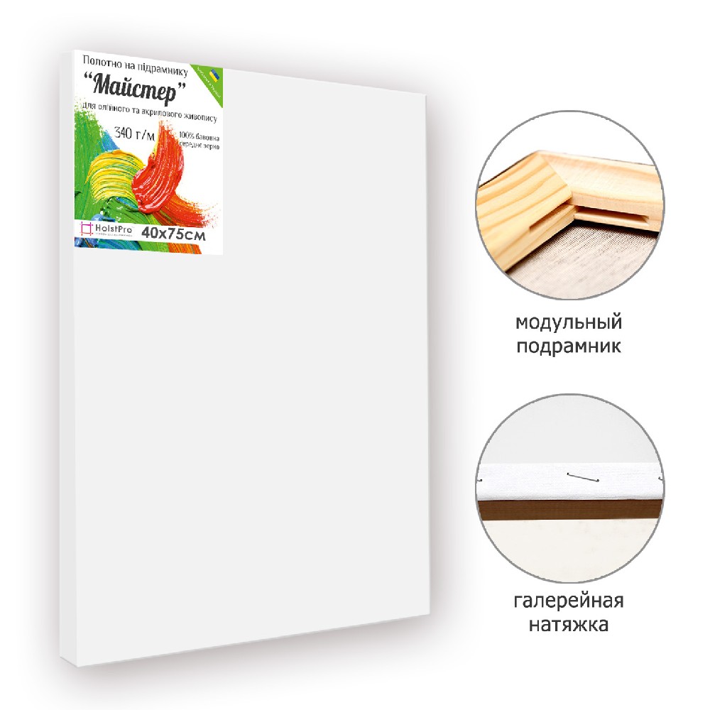 

Холст на модульном подрамнике HolstPro "Мастер" 40 х 75 см