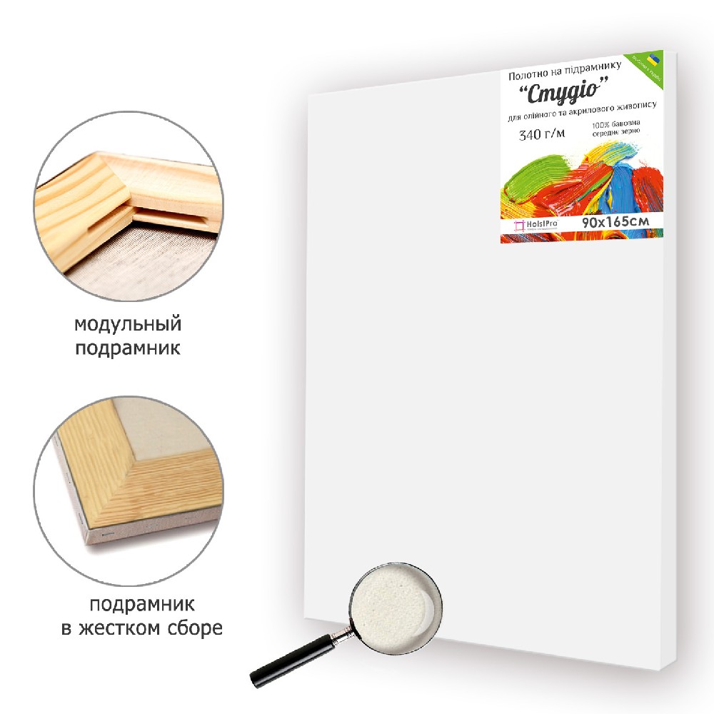 

Холст на подрамнике для рисования HolstPro "Студио" 90 х 165 см