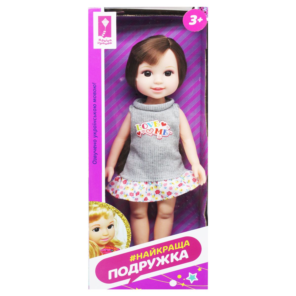 

Кукла Лучшая подружка вид 4 MiC (PL519-1301) (174636)