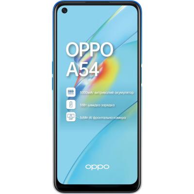 

Мобильный телефон Oppo A54 4/128GB Starry Blue (OFCPH2239_BLUE_4/128)