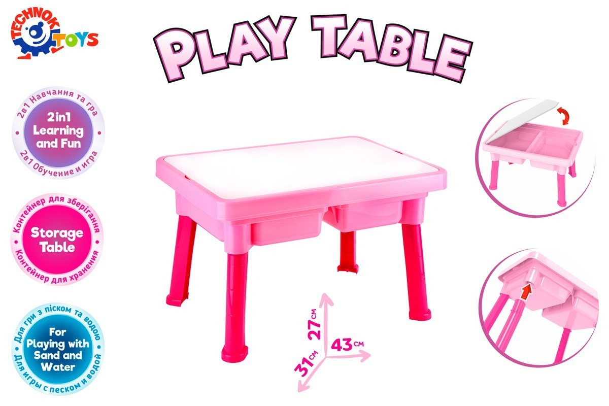 

Игровой столик ТехноК 7853 Розовый