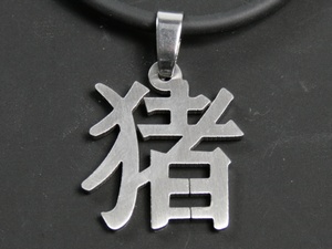 

Кулон Кабан Иероглиф Semantic Jewelry Стальной цвет 3.5 x 2.2 x 0.2 см