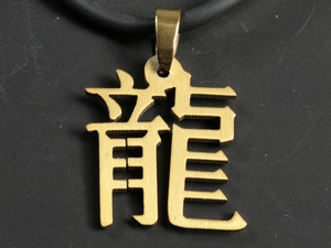 

Кулон Дракон Иероглиф Semantic Jewelry Золотой Цвет 3.5 x 2.2 x 0.2 см