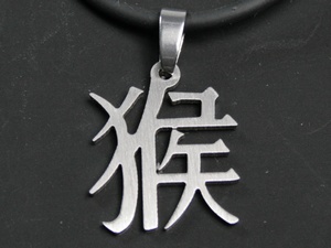 

Кулон Обезьяна Иероглиф Semantic Jewelry Стальной цвет 3.5 x 2.2 x 0.2 см