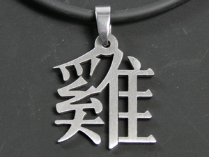 

Кулон Петух Иероглиф Semantic Jewelry Стальной цвет 3.5 x 2.2 x 0.2 см