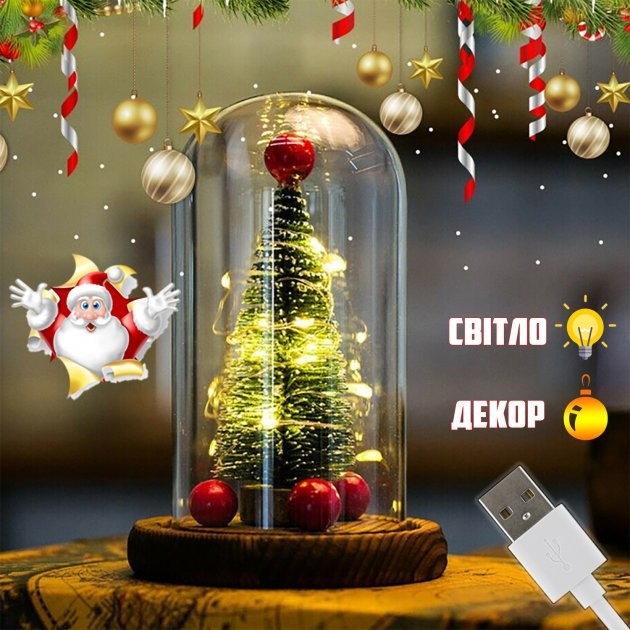 

Новогодняя елка с LED подсветкой и шарами в колбе с USB "Елка в колбе"