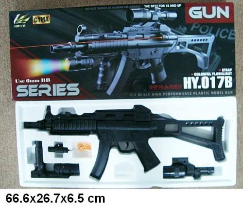 

Автомат "HY017B" с пульками