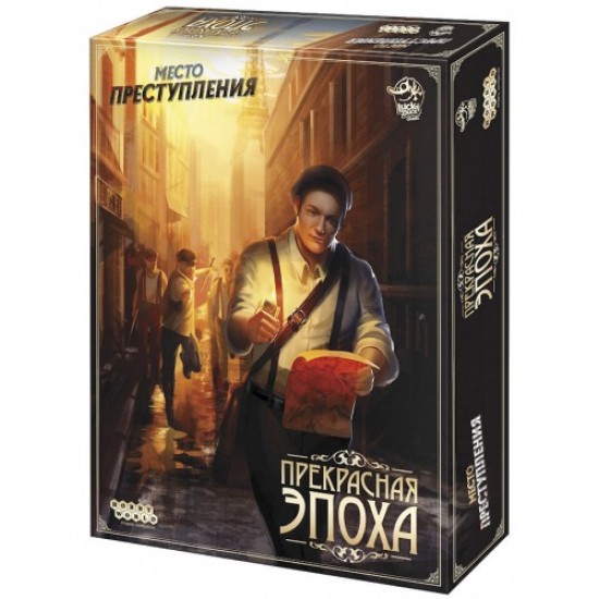 

Настільна гра Hobby World Місце злочину: Прекрасна епоха