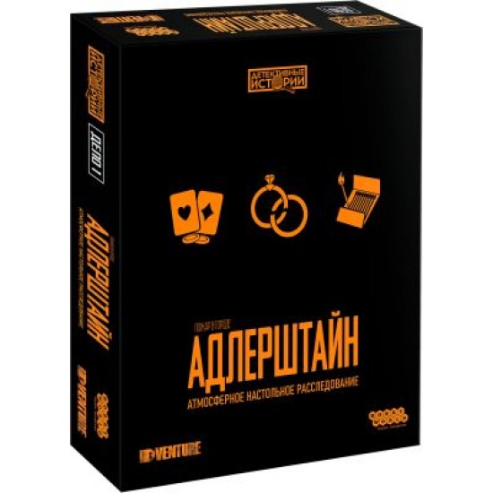 

Настільна гра Hobby World Детективні історії: Пожежа в місті Адлерштайн