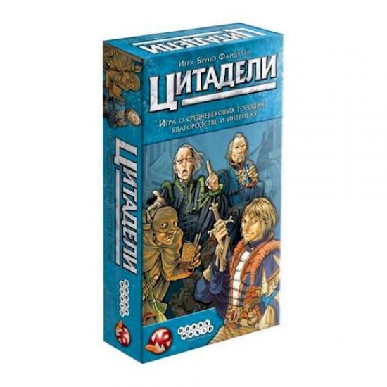 

Настільна гра Hobby World Цитаделі Classic UA