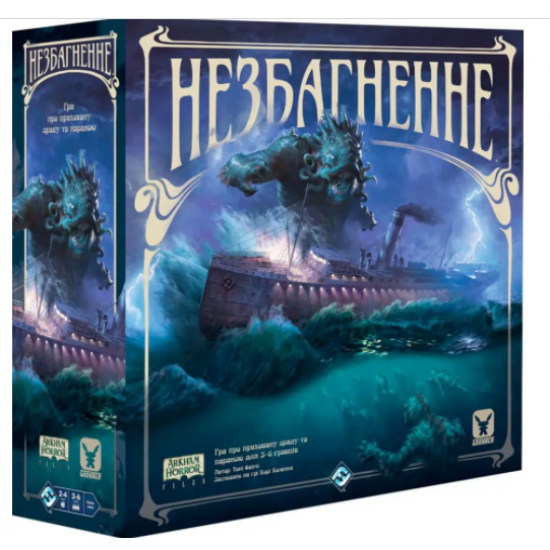 

Настільна гра Geekach Games Незбагненне (Unfathomable) UA