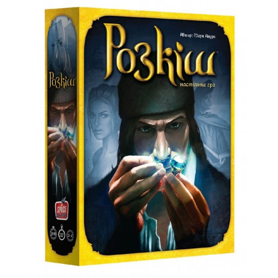

Настільна гра Asmodee Розкіш (Splendor УКР)