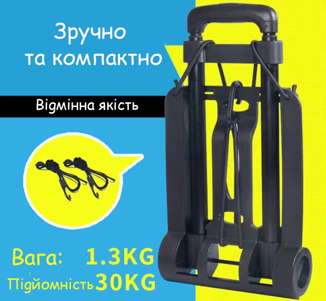 

Тележка ручная на колесах OrangeFox металлическая складная для перевозки до 30 кг