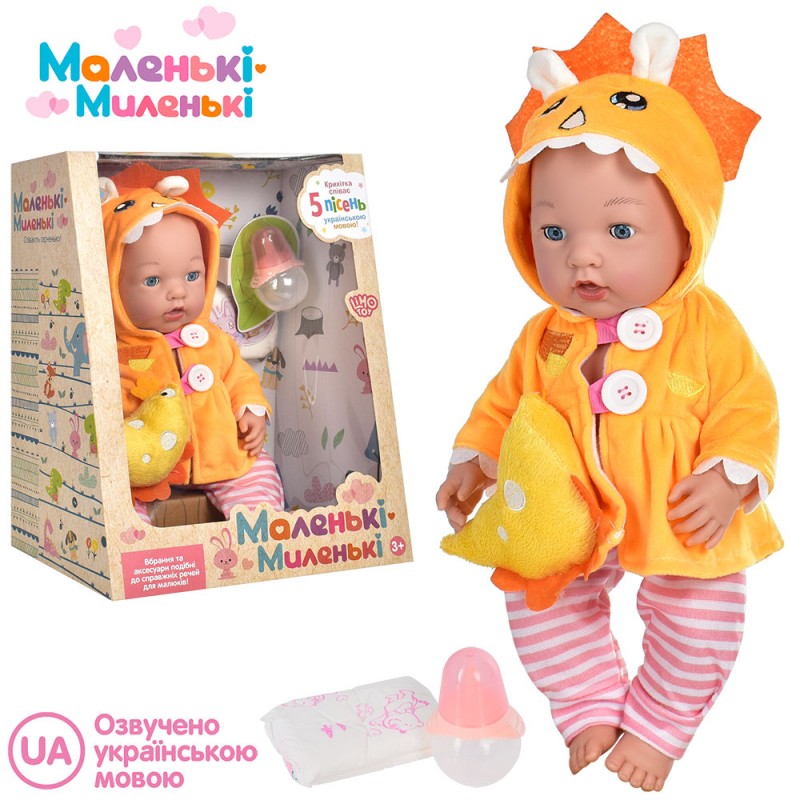 

Пупс интерактивный Limo toy кукла с аксессуарами M 4719 I UA