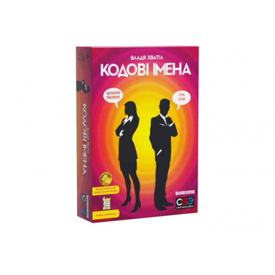 

Настільна гра Feelindigo Кодові імена: гра слів (Codenames)