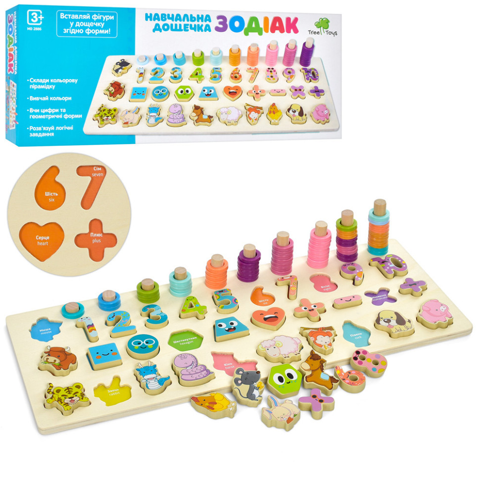 

Деревянная игрушка Центр развивающий цифры, животные, пирамидки MD 2886